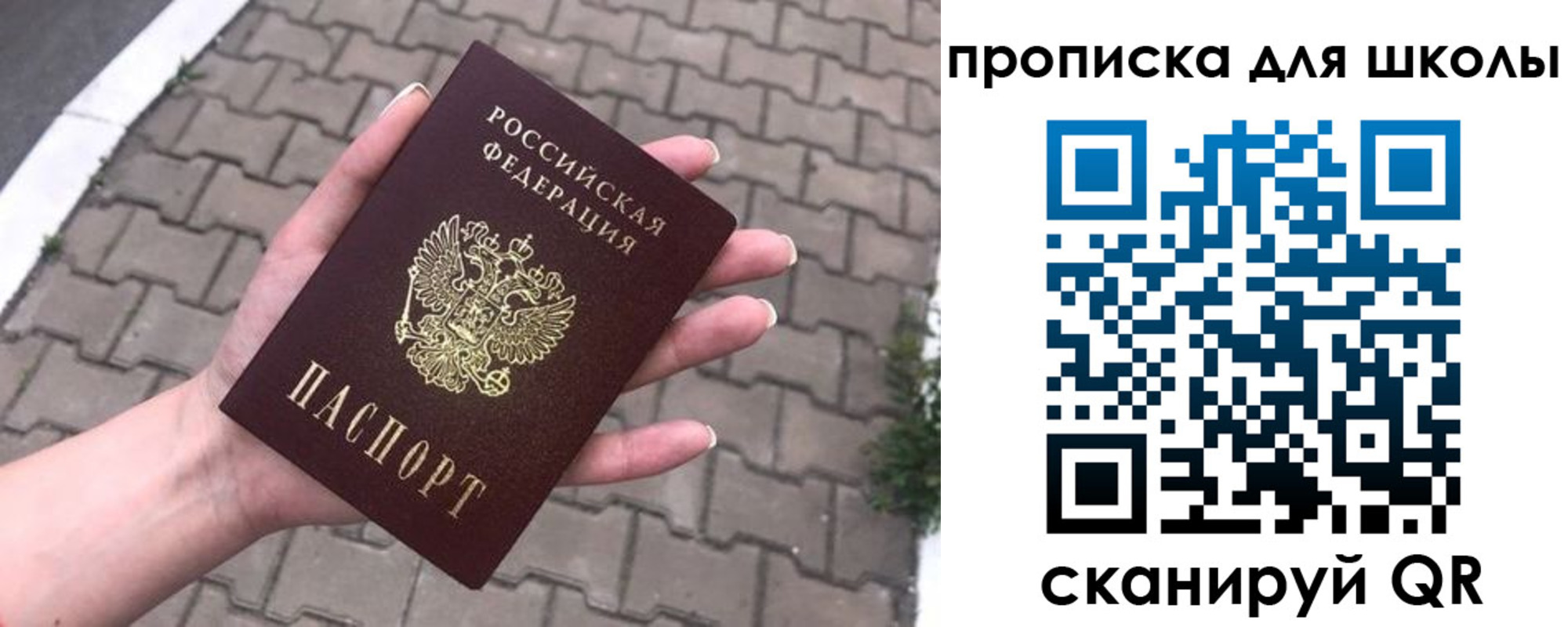 временная регистрация адрес в Орловской области