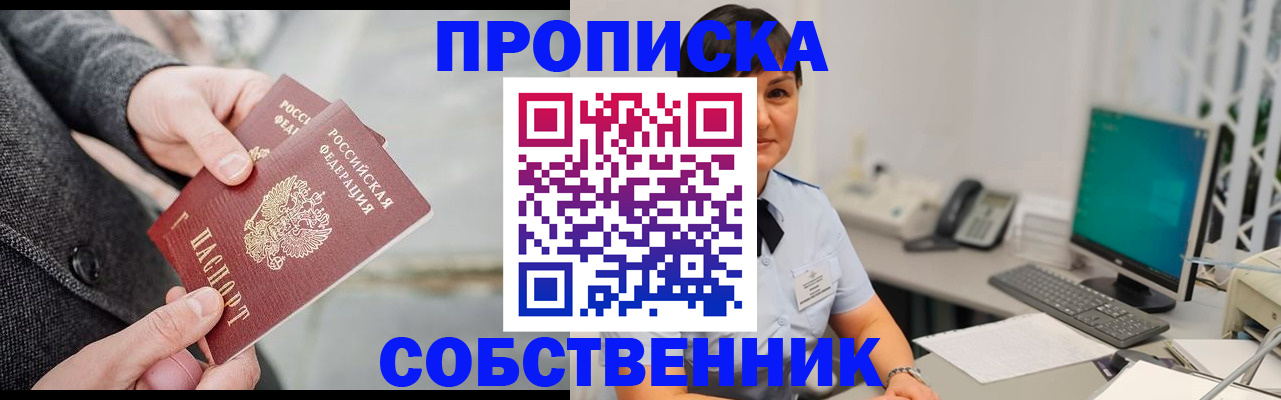 регистрация для школы в Орловской области