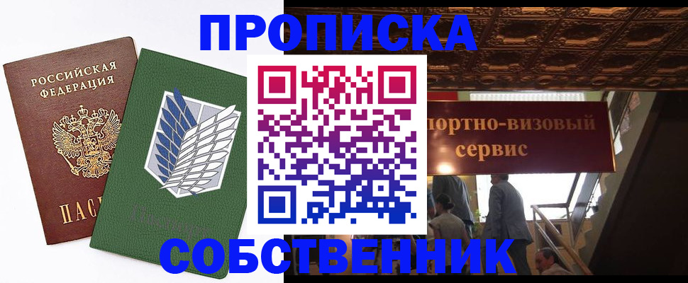 регистрация для школы в Орловской области